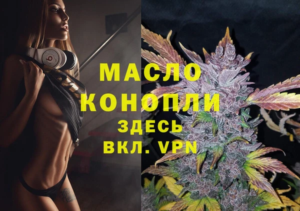 MDMA Беломорск