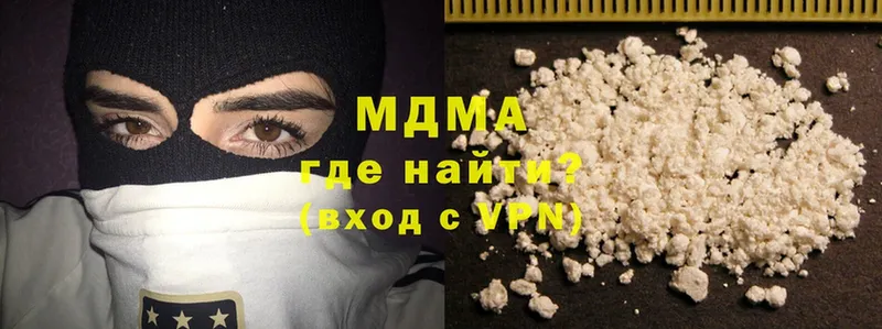 площадка как зайти  купить наркотик  Гусь-Хрустальный  MDMA Molly 