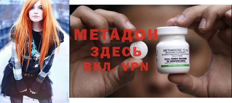 ОМГ ОМГ сайт  наркошоп  Гусь-Хрустальный  Метадон methadone 