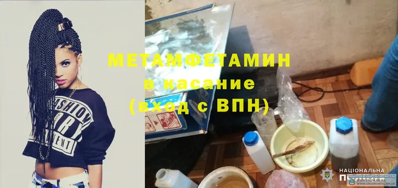 МЕТАМФЕТАМИН витя  ссылка на мегу ССЫЛКА  Гусь-Хрустальный 